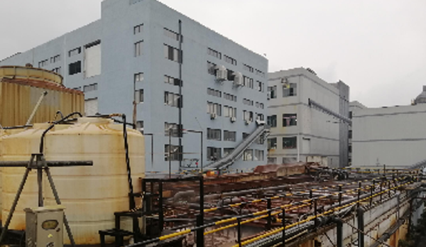 绍兴某印染有限公司